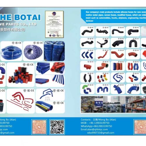 Special‑shaped hose - Special‑shaped hose - Silicone Hose Manufacturer | Custom Silicone Hoses Factory